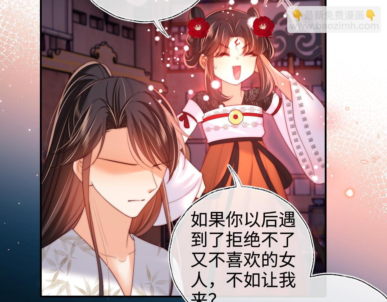 第68话 美人上门，君卿烨能把持住吗？(1/2)-第275话