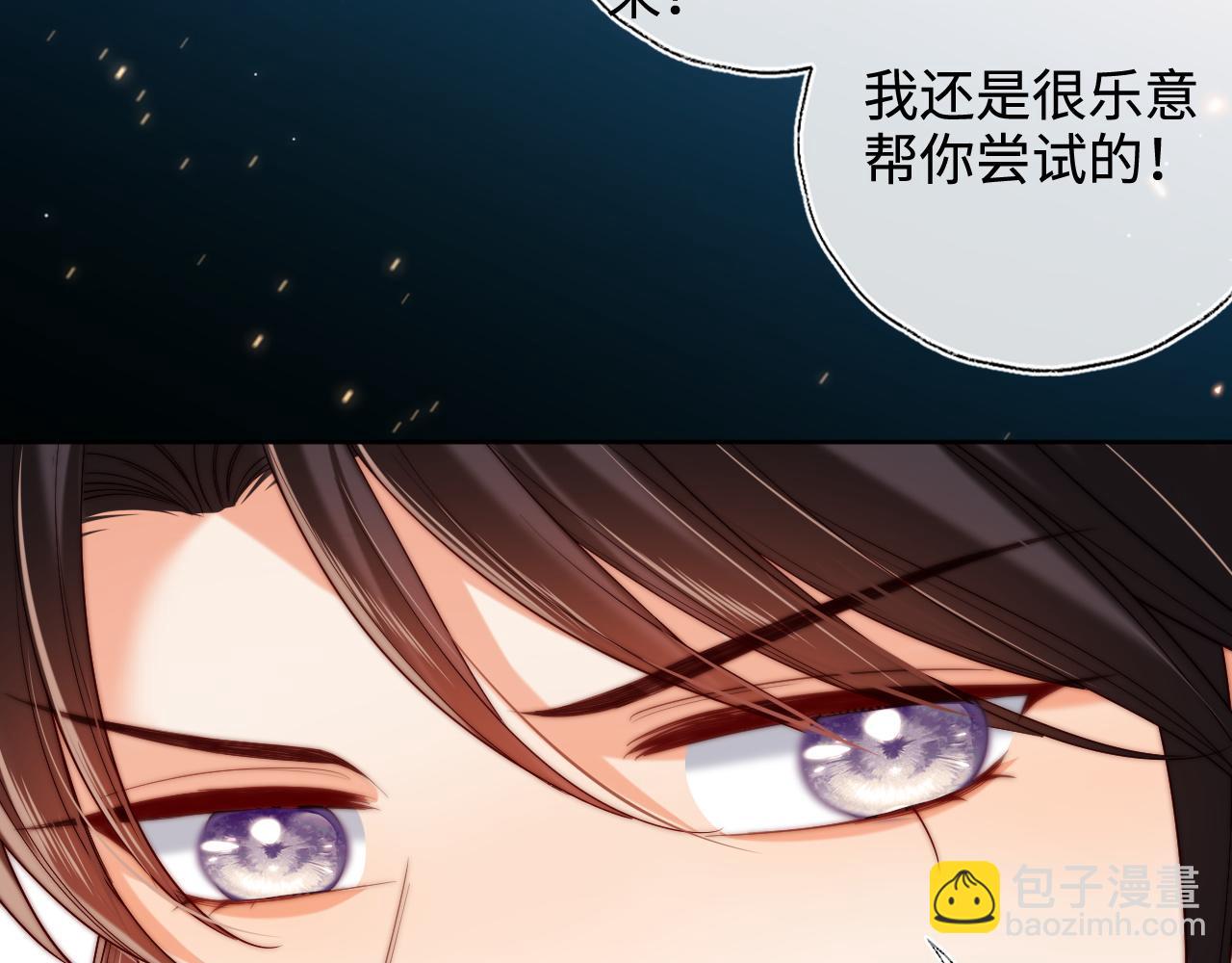 第68话 美人上门，君卿烨能把持住吗？(1/2)-第275话