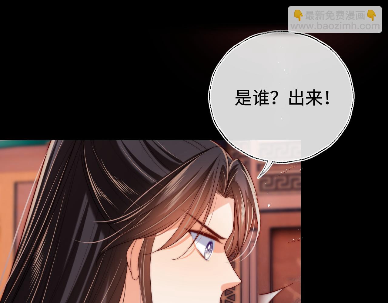 第68话 美人上门，君卿烨能把持住吗？(1/2)-第275话