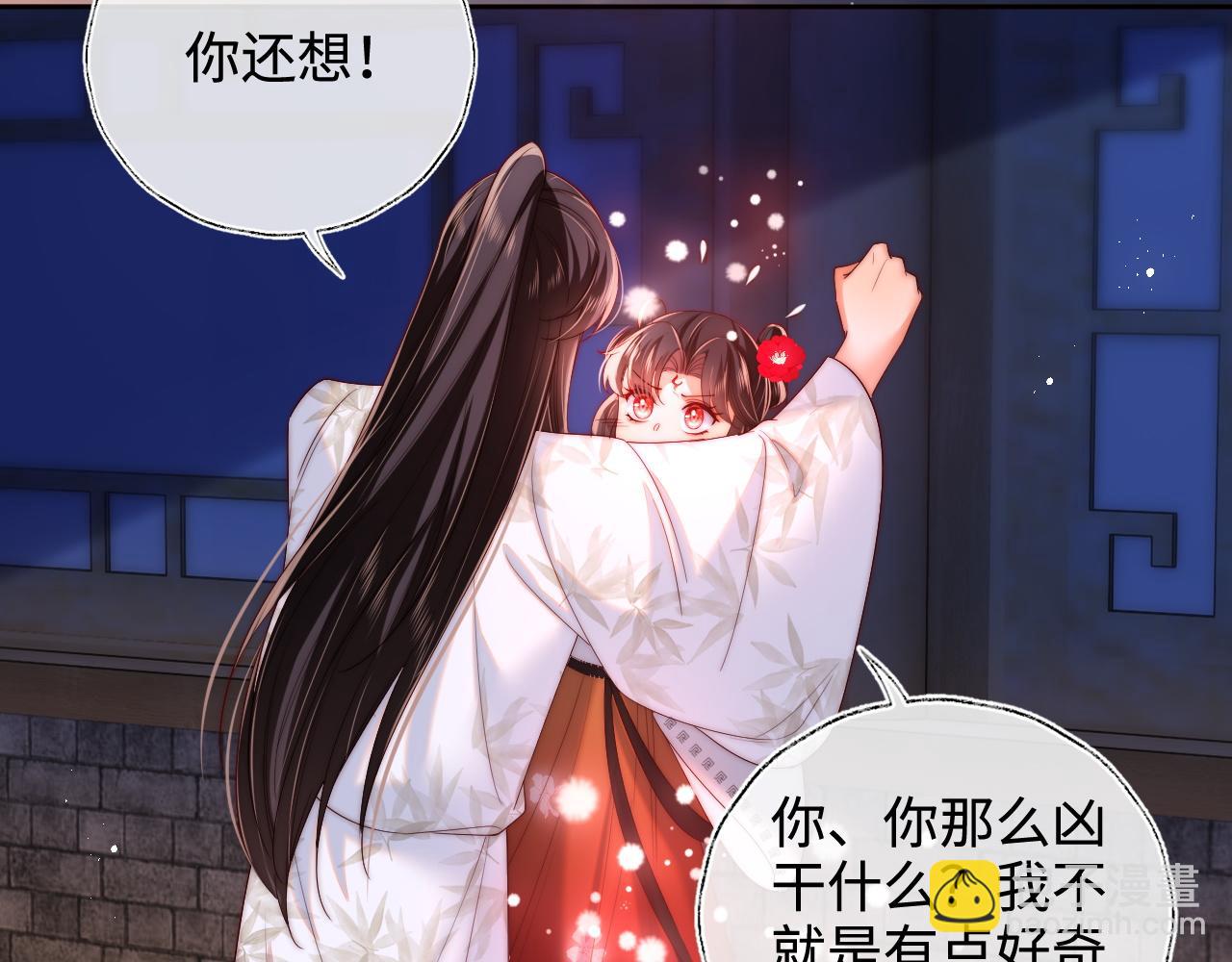 第68话 美人上门，君卿烨能把持住吗？(1/2)-第275话