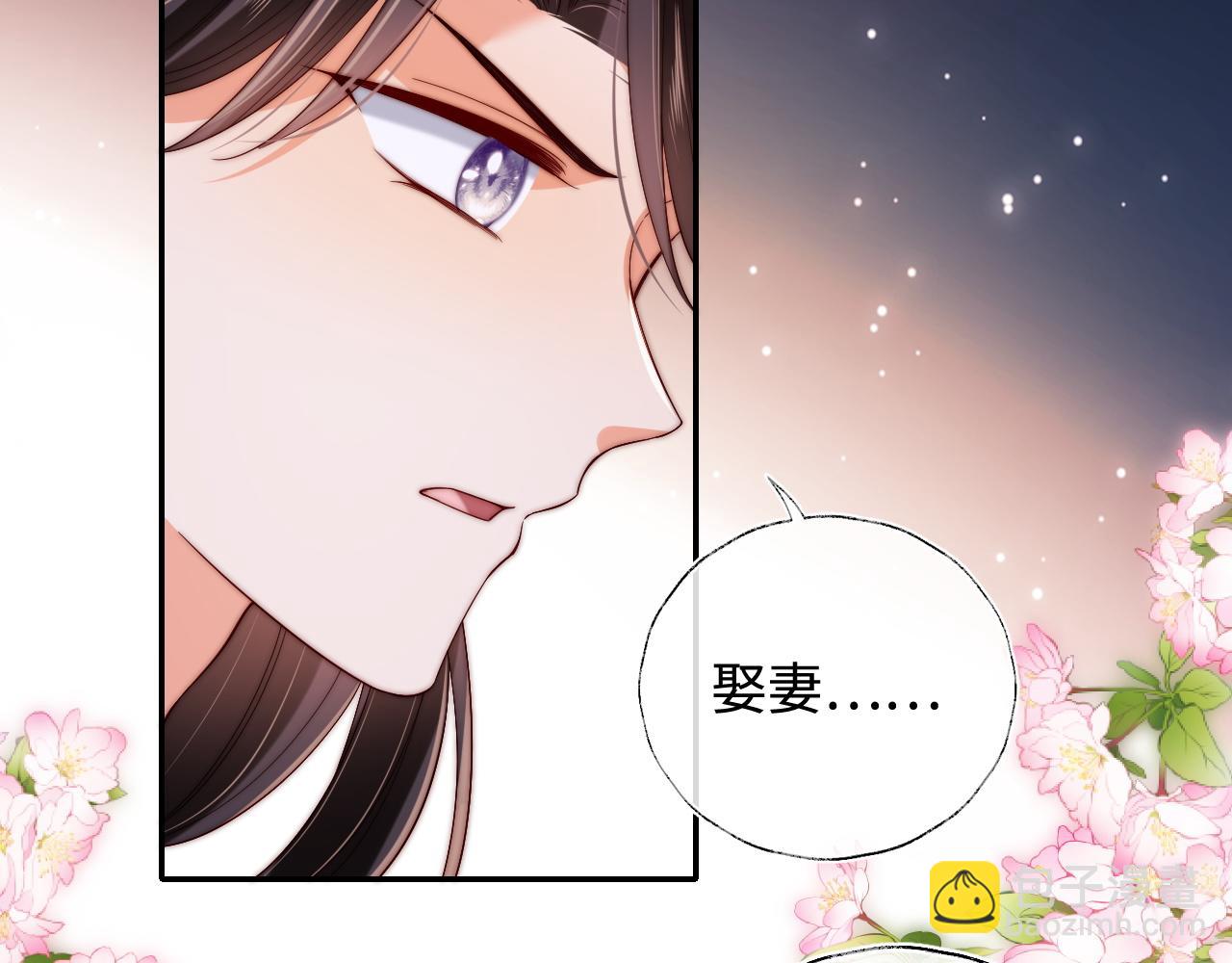 第68话 美人上门，君卿烨能把持住吗？(1/2)-第275话