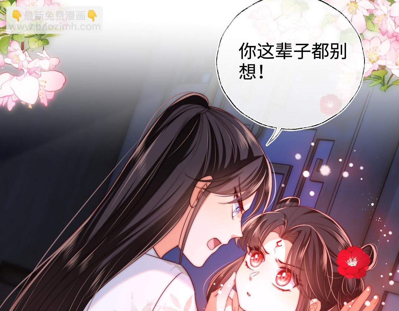 第68话 美人上门，君卿烨能把持住吗？(1/2)-第275话