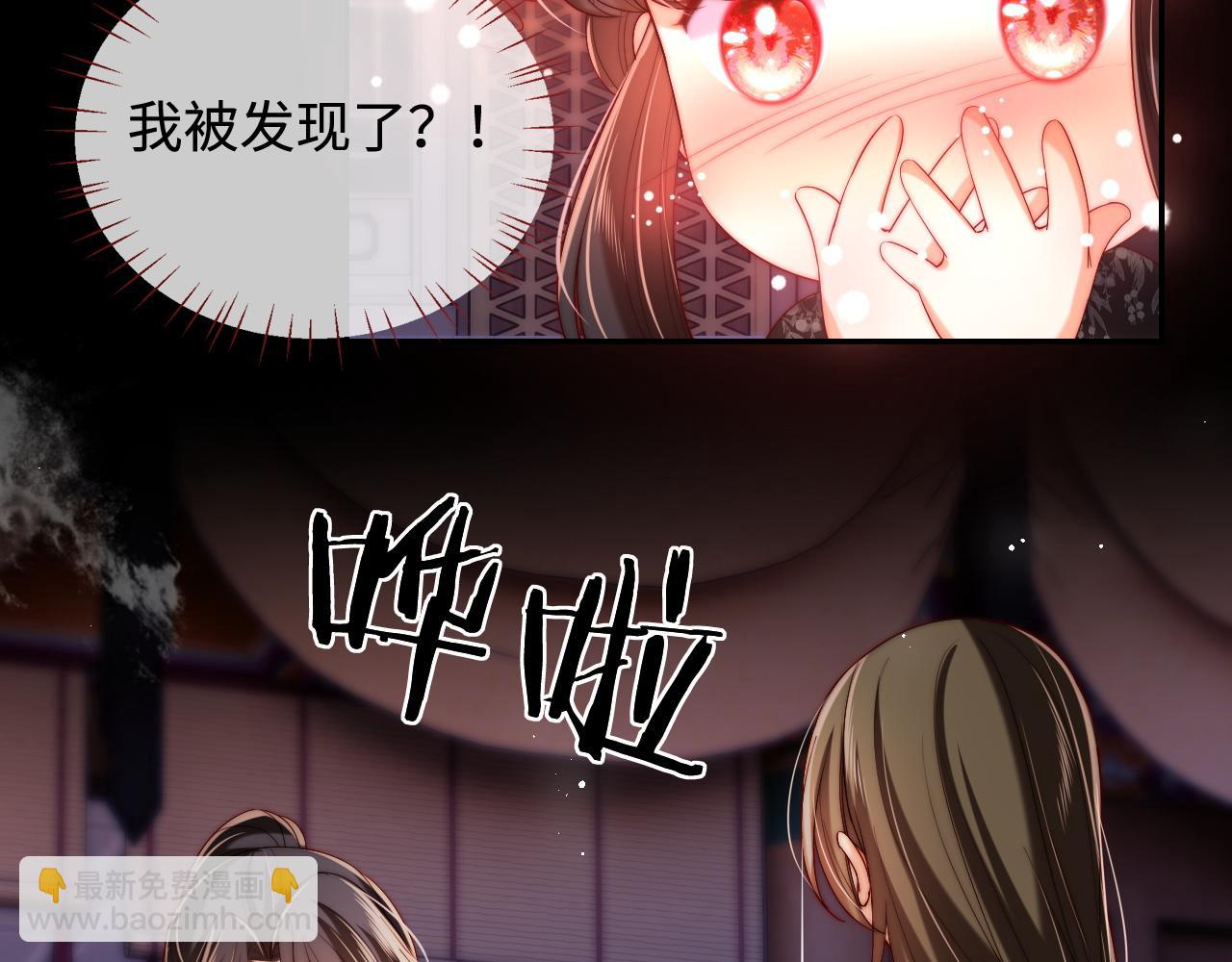 第68话 美人上门，君卿烨能把持住吗？(1/2)-第275话