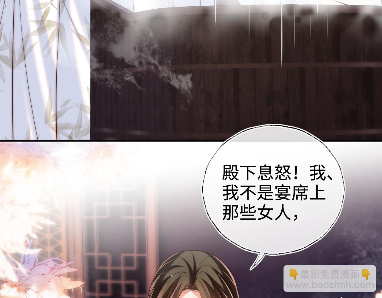 第68话 美人上门，君卿烨能把持住吗？(1/2)-第275话