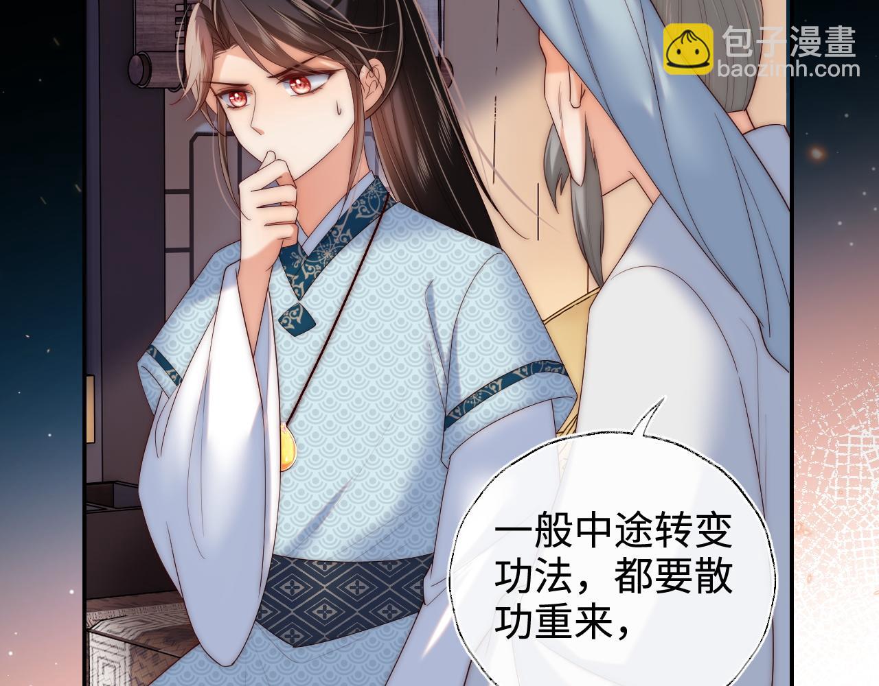 第70话 契约结束？(1/2)-第277话