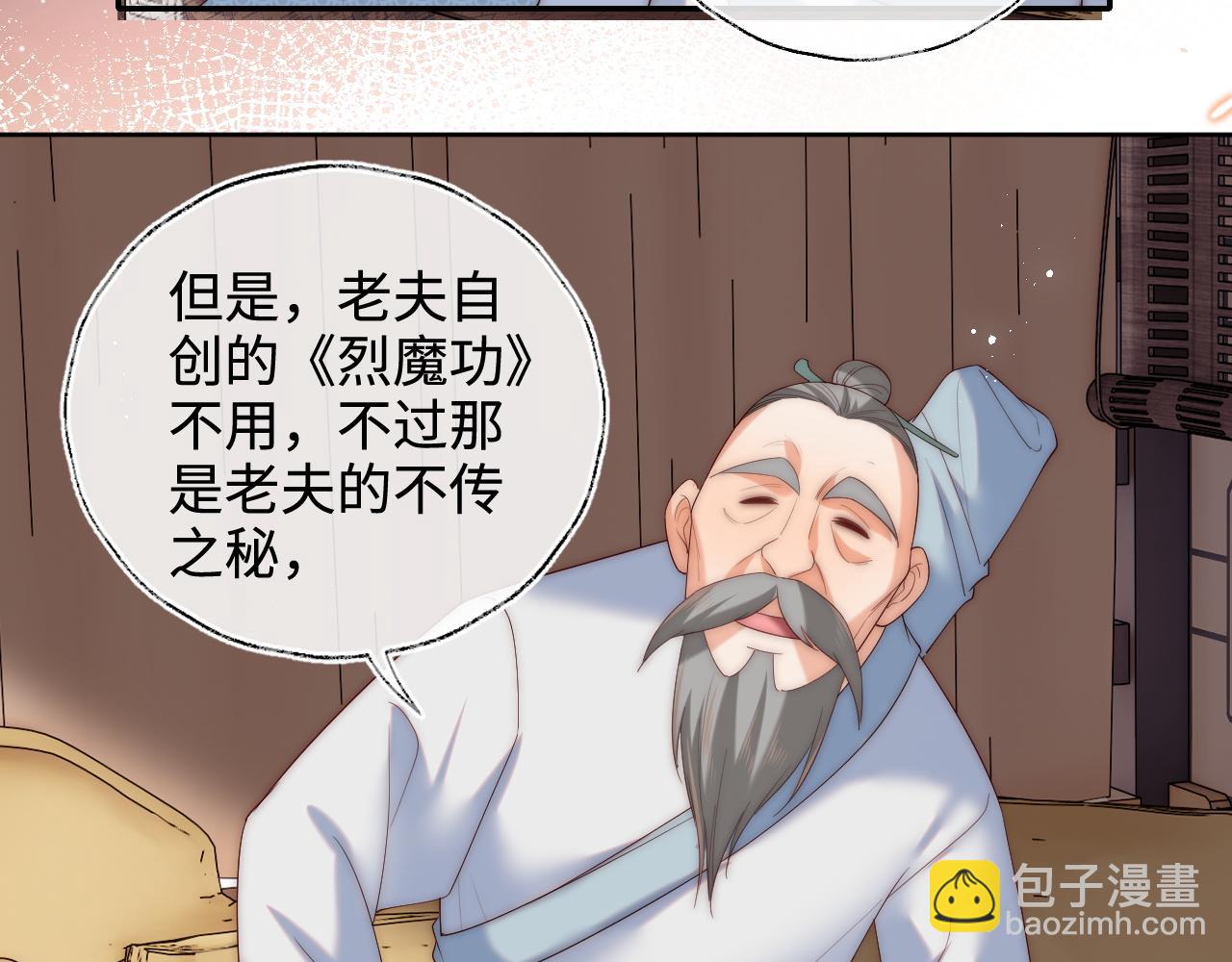 第70话 契约结束？(1/2)-第277话