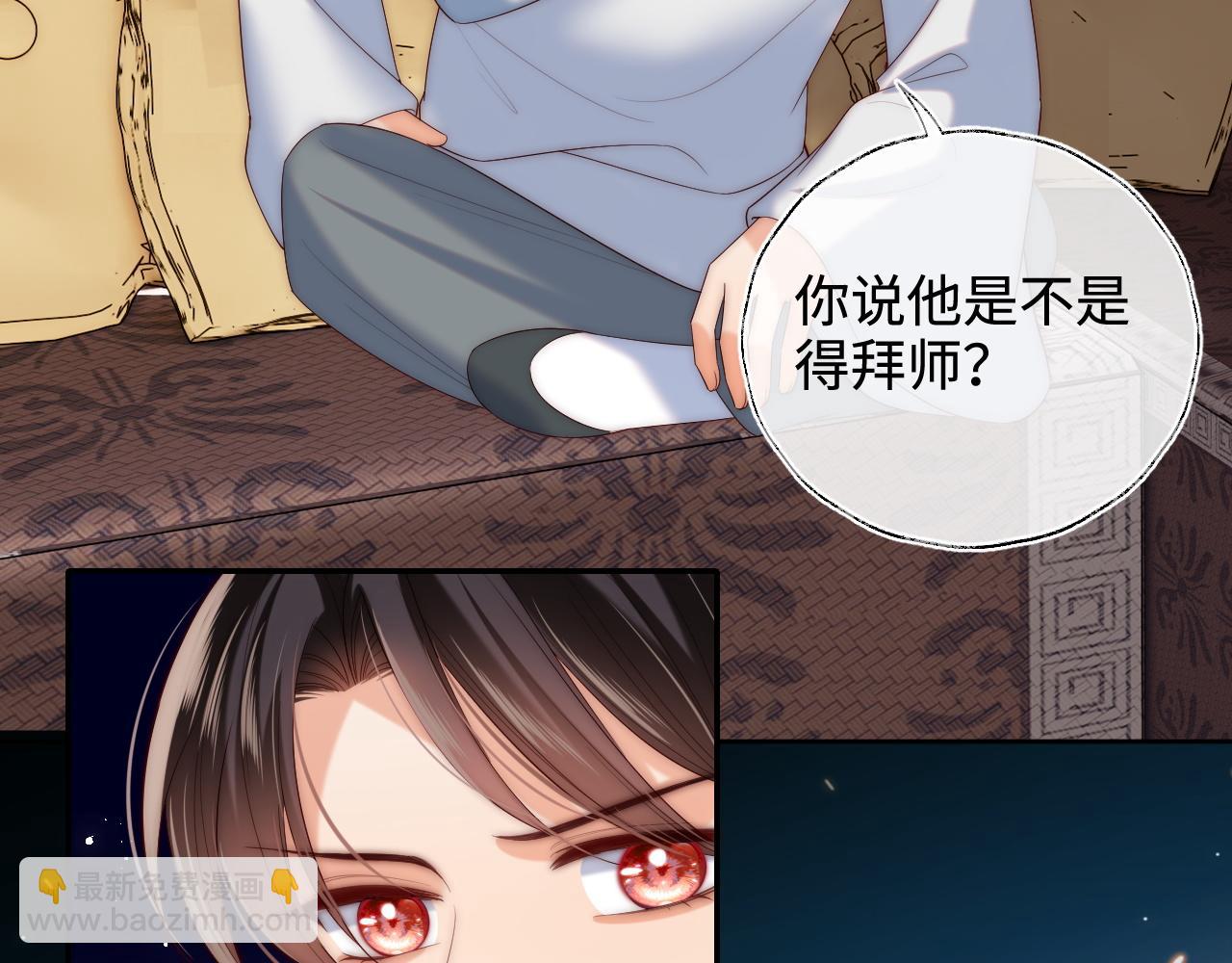 第70话 契约结束？(1/2)-第277话