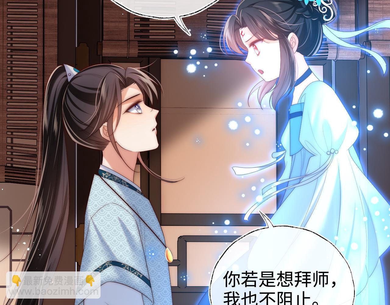 第70话 契约结束？(1/2)-第277话