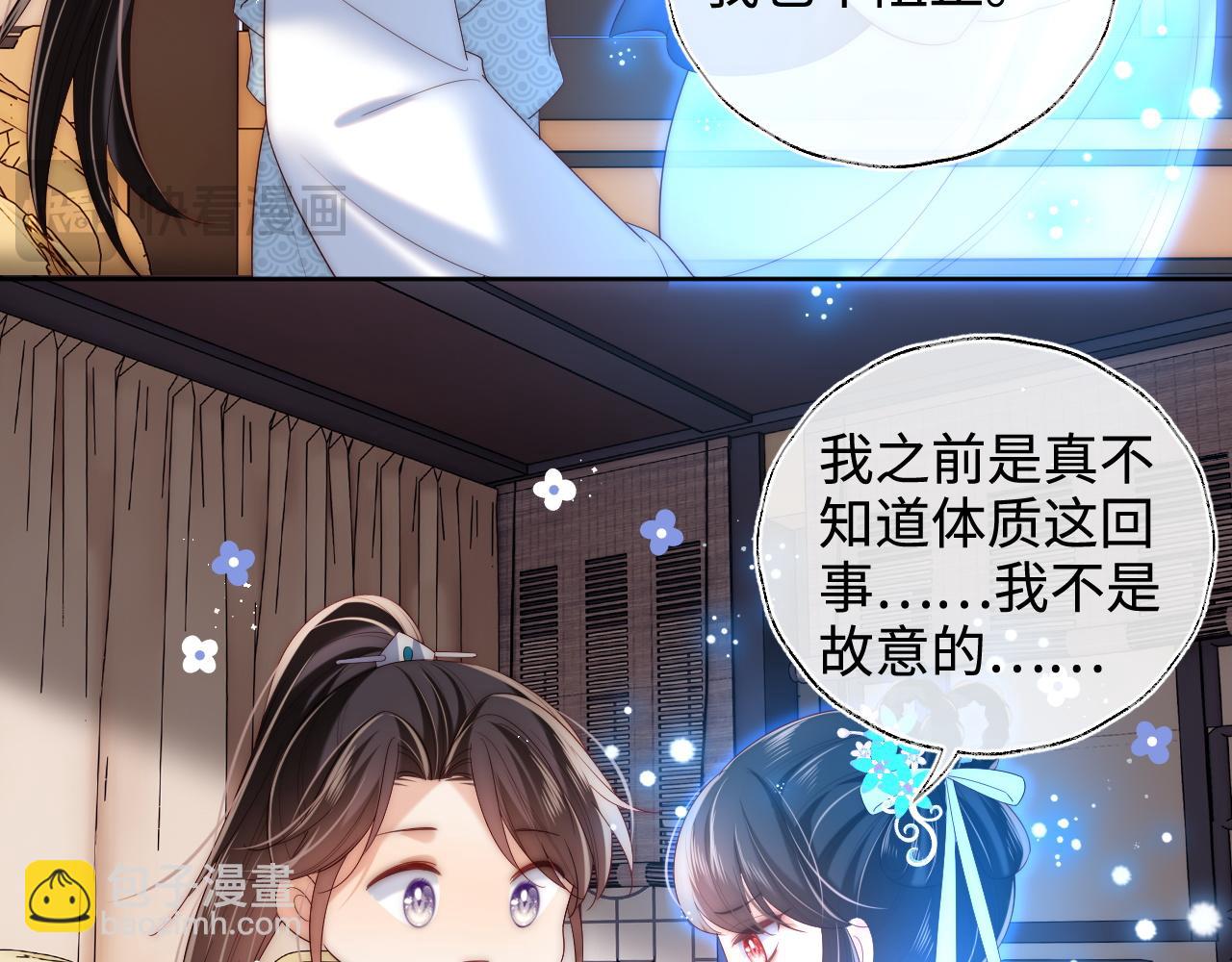 第70话 契约结束？(1/2)-第277话