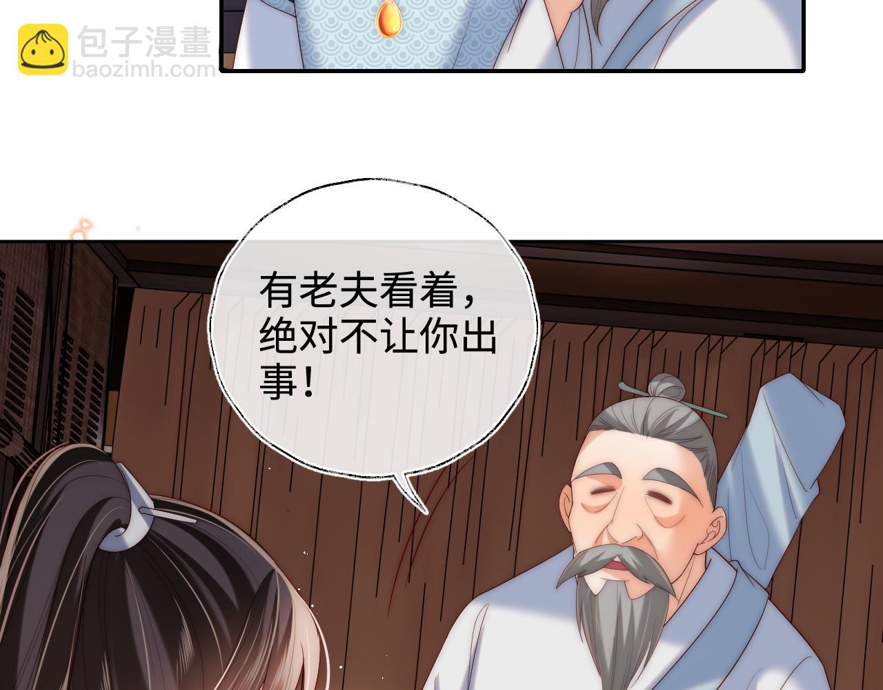 第70话 契约结束？(1/2)-第277话