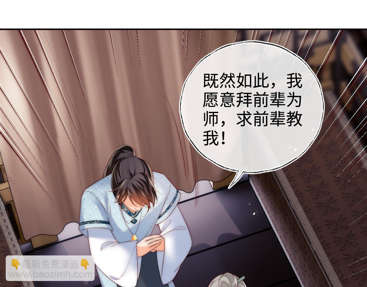 第70话 契约结束？(1/2)-第277话