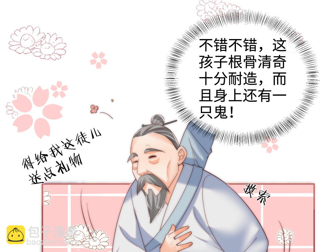 第70话 契约结束？(1/2)-第277话