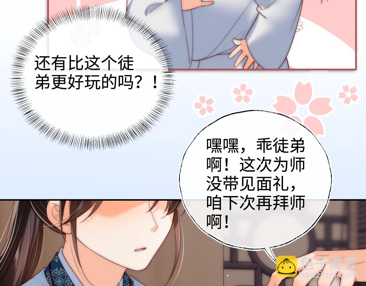第70话 契约结束？(1/2)-第277话