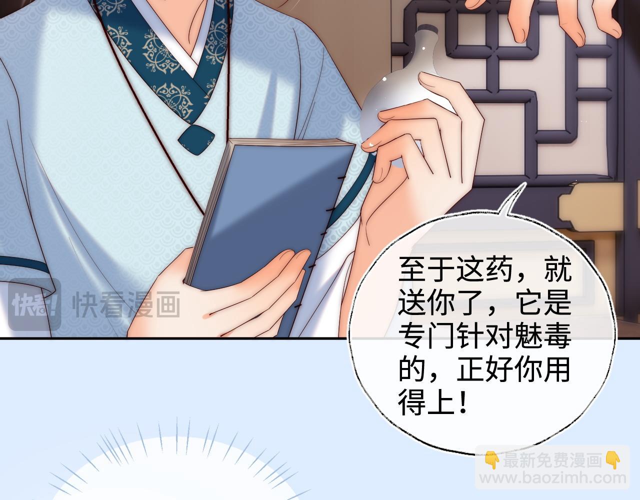 第70话 契约结束？(1/2)-第277话