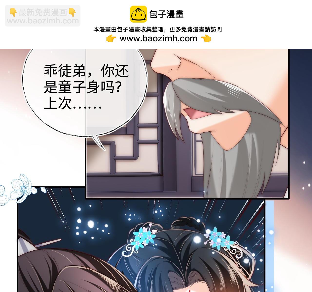 第70话 契约结束？(1/2)-第277话