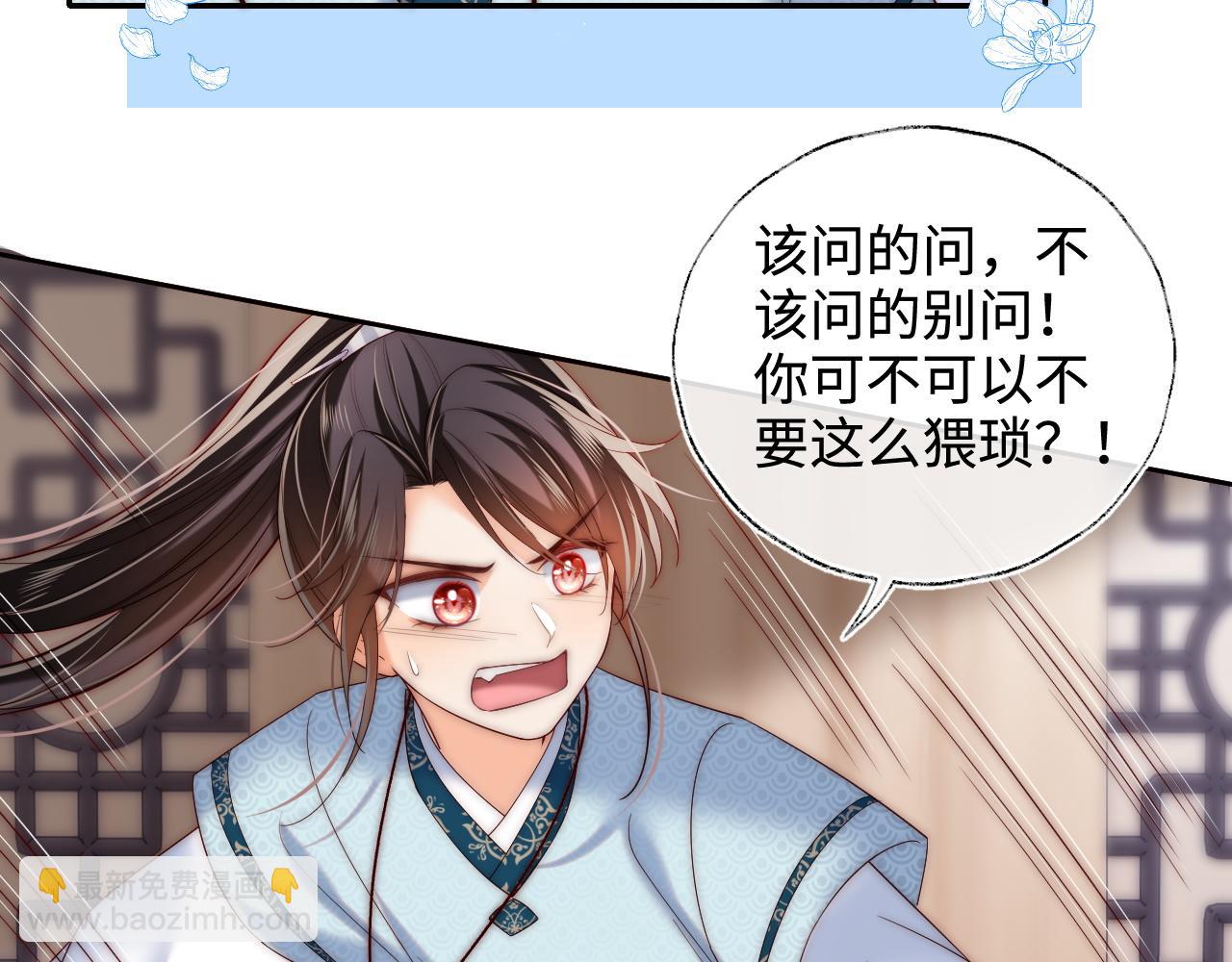 第70话 契约结束？(1/2)-第277话