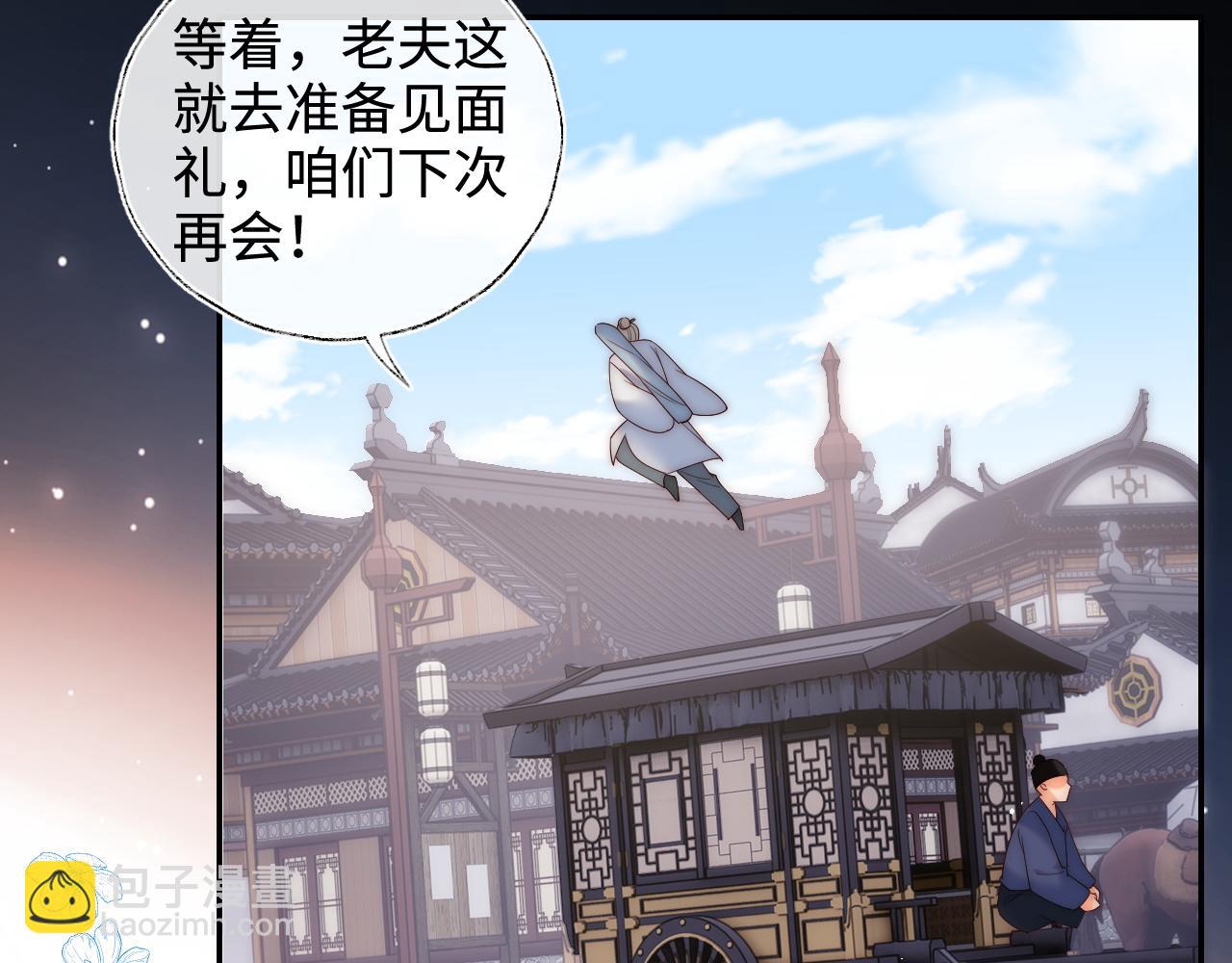 第70话 契约结束？(1/2)-第277话