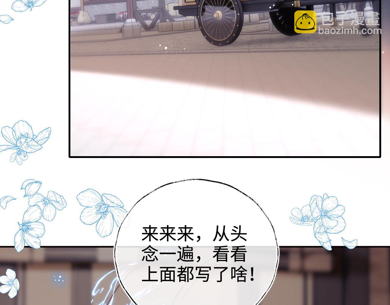 第70话 契约结束？(1/2)-第277话