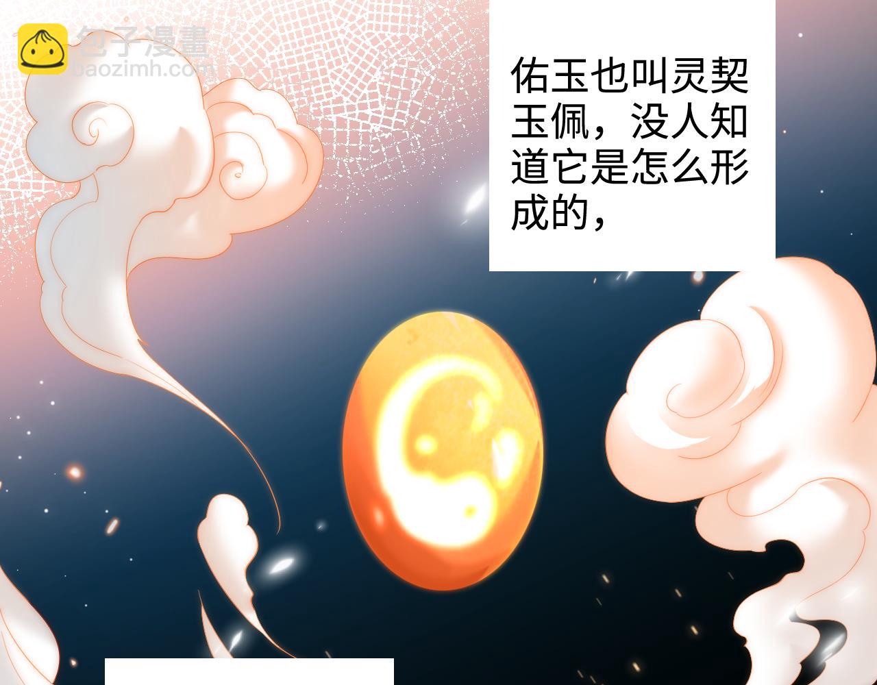 第70话 契约结束？(1/2)-第277话