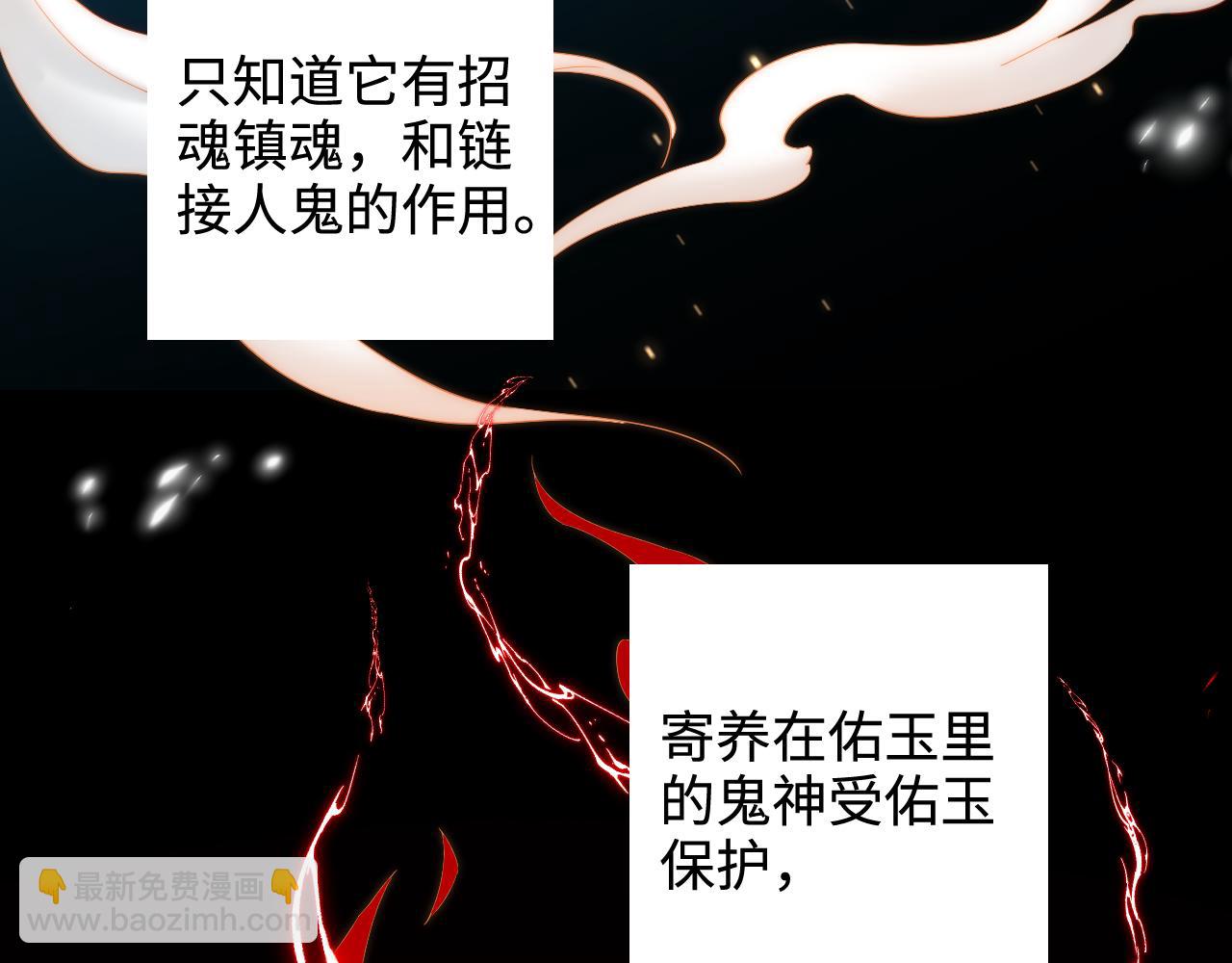 第70话 契约结束？(1/2)-第277话