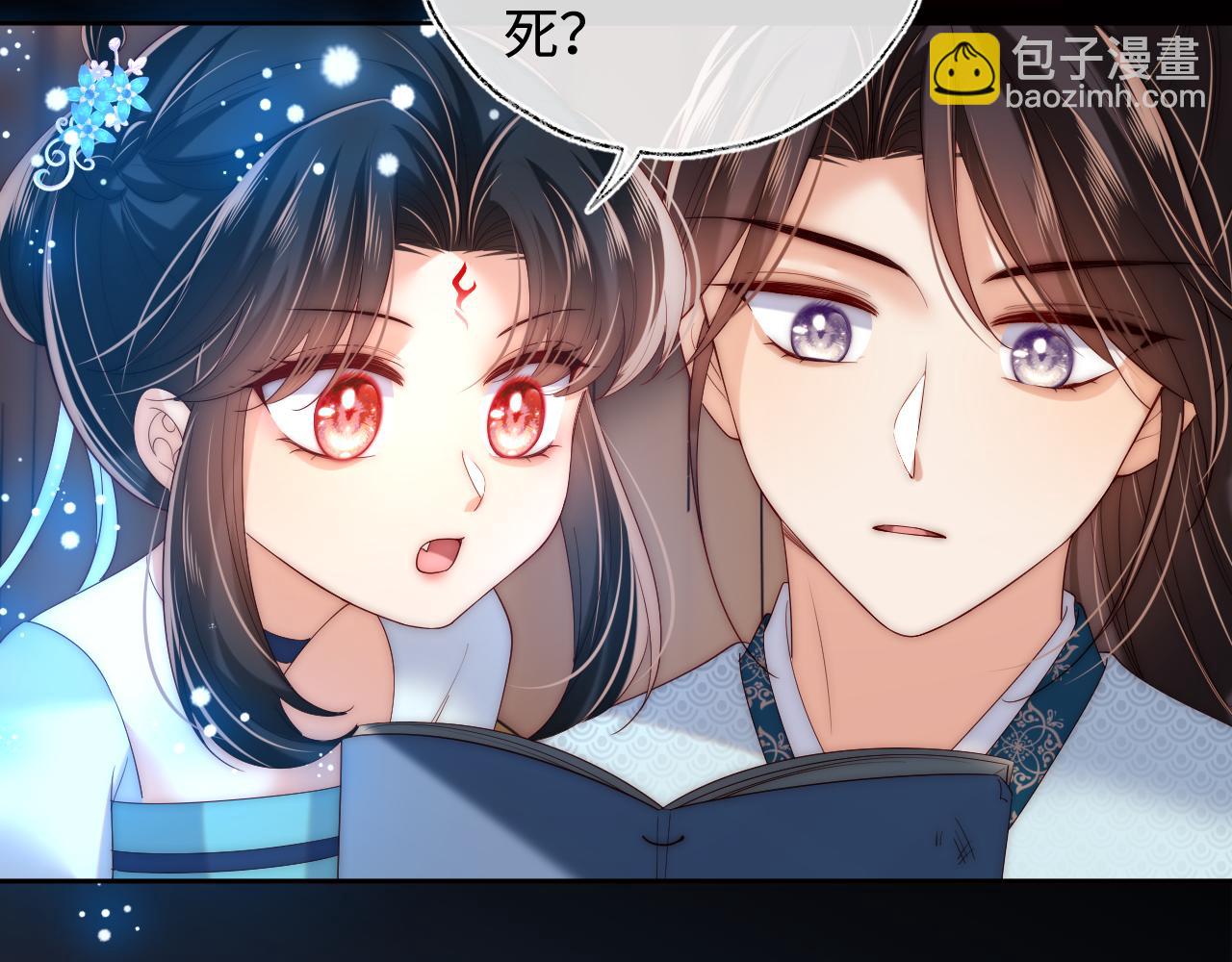 第70话 契约结束？(1/2)-第277话