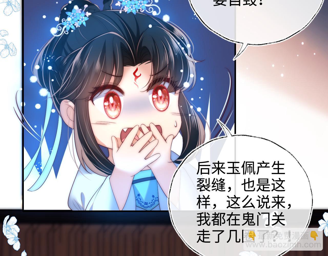 第70话 契约结束？(1/2)-第277话