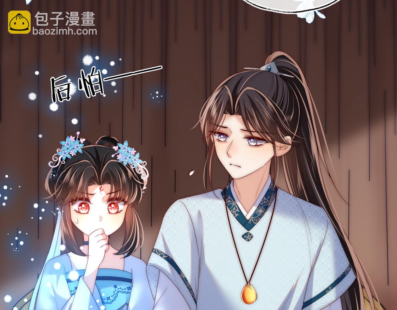 第70话 契约结束？(1/2)-第277话