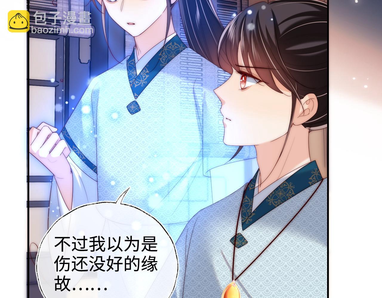 第70话 契约结束？(1/2)-第277话
