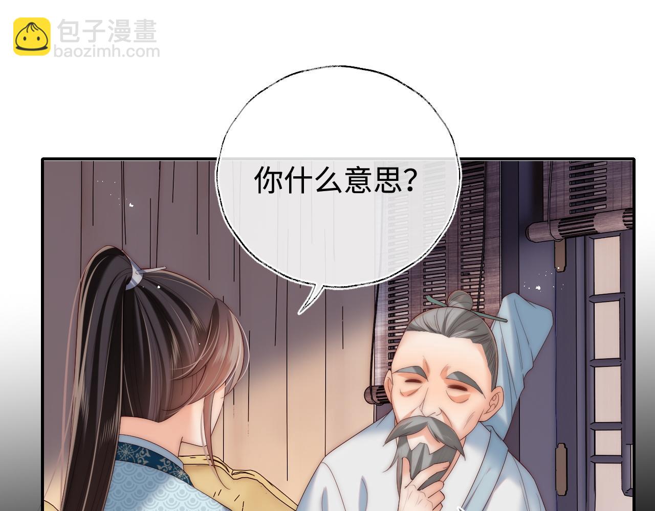 第70话 契约结束？(1/2)-第277话