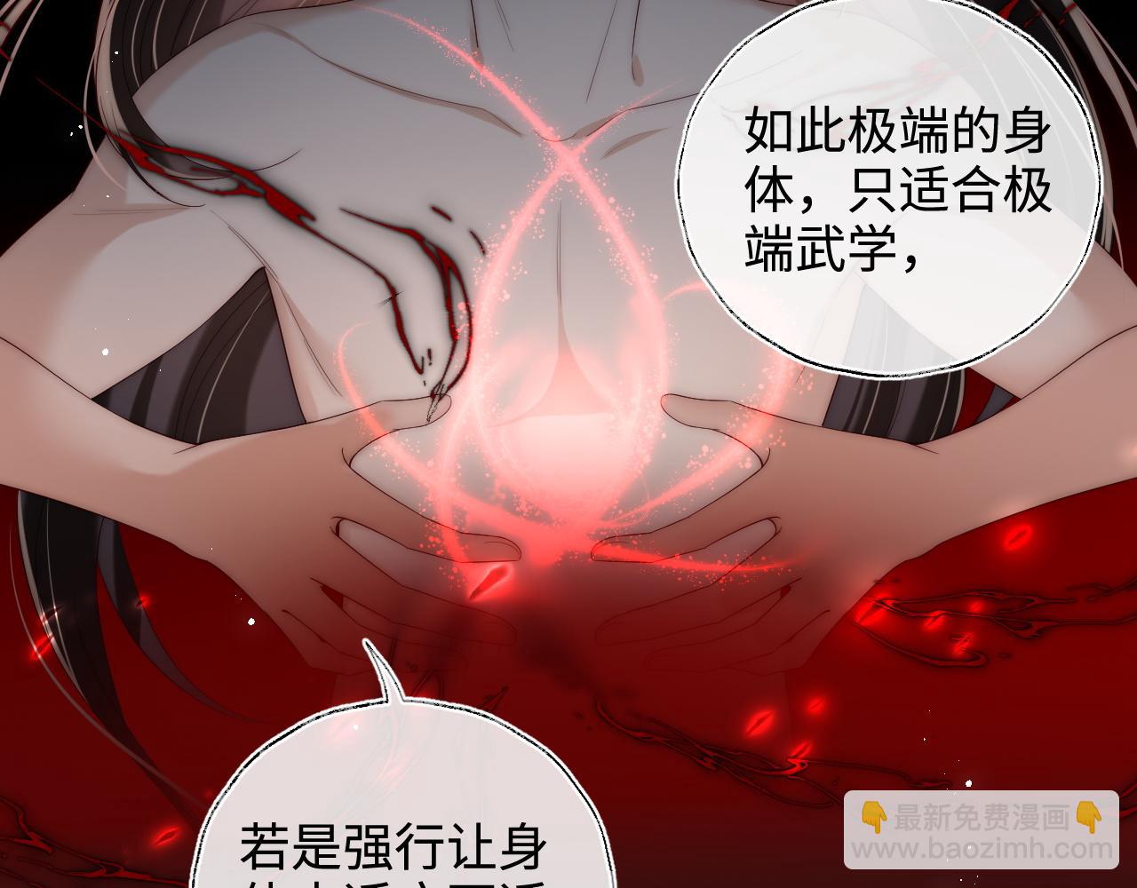 第70话 契约结束？(1/2)-第277话