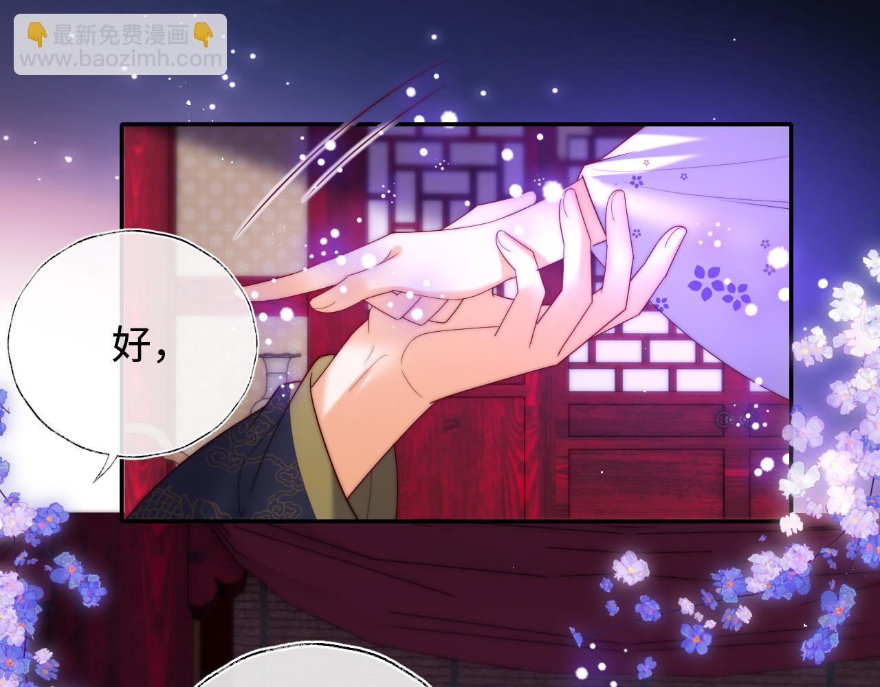 第72话 要给君卿烨赐婚？！(1/2)-第279话