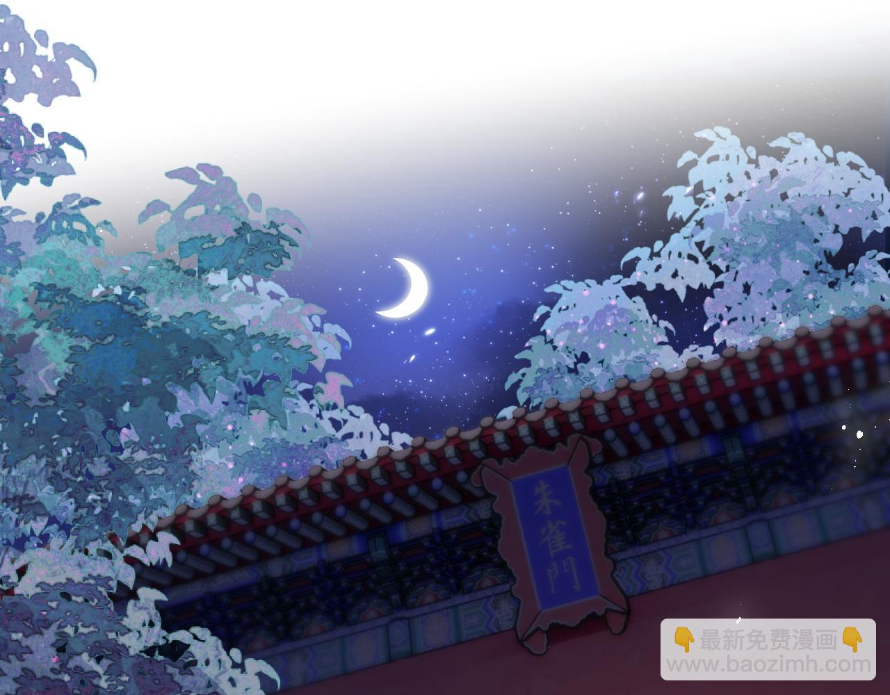 第72话 要给君卿烨赐婚？！(1/2)-第279话
