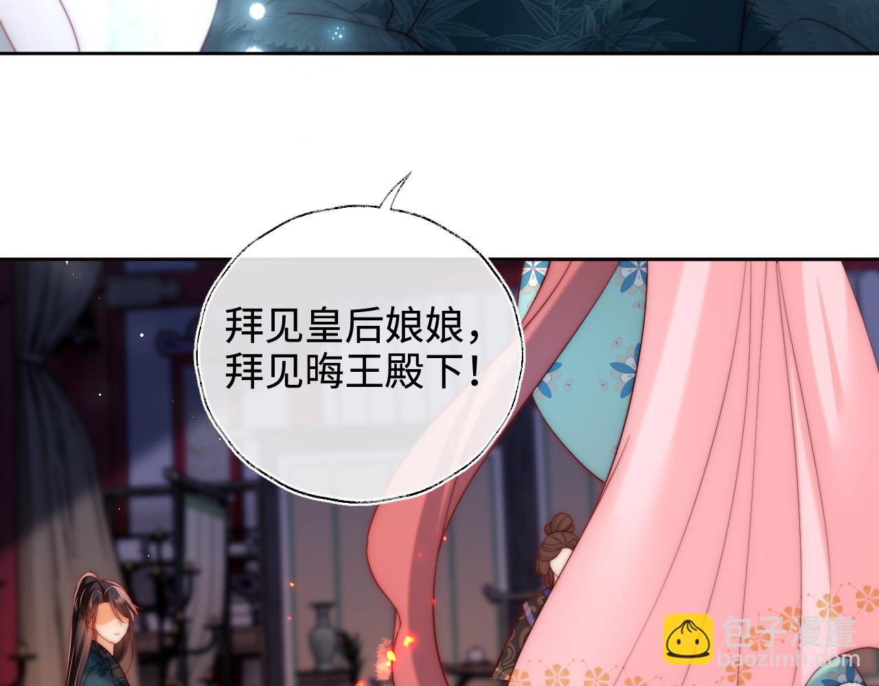 第72话 要给君卿烨赐婚？！(1/2)-第279话