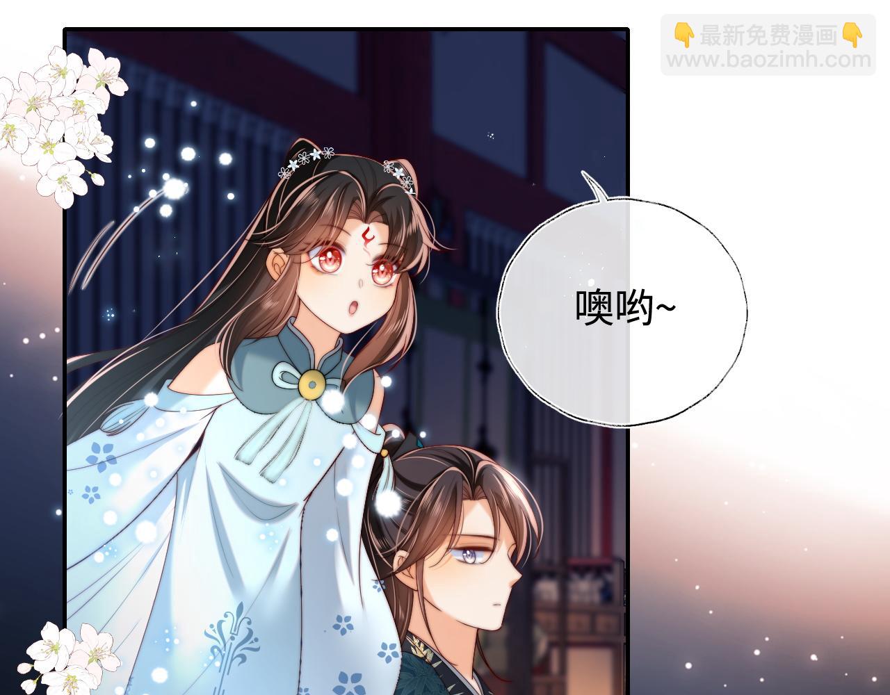 第72话 要给君卿烨赐婚？！(1/2)-第279话