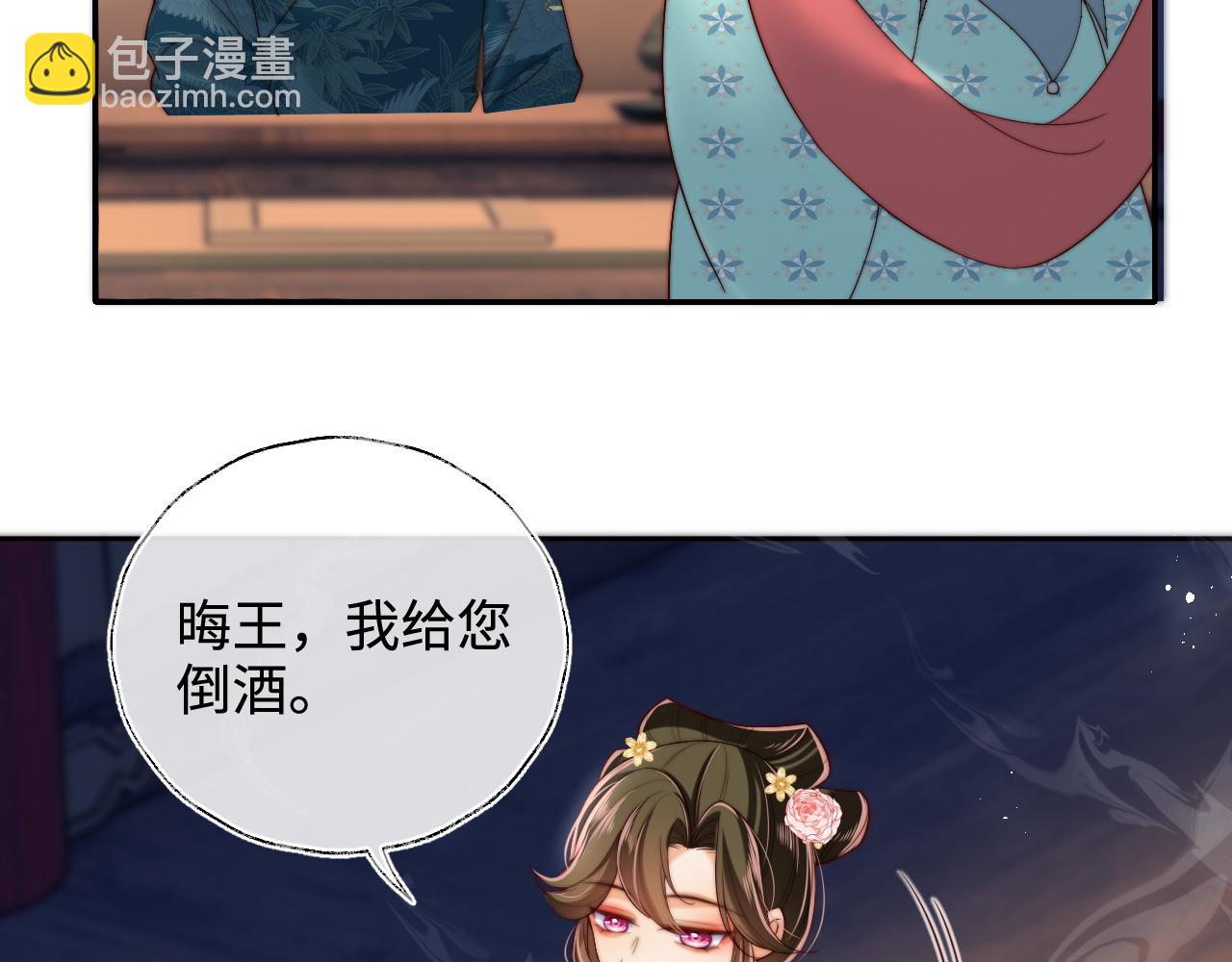 第72话 要给君卿烨赐婚？！(1/2)-第279话