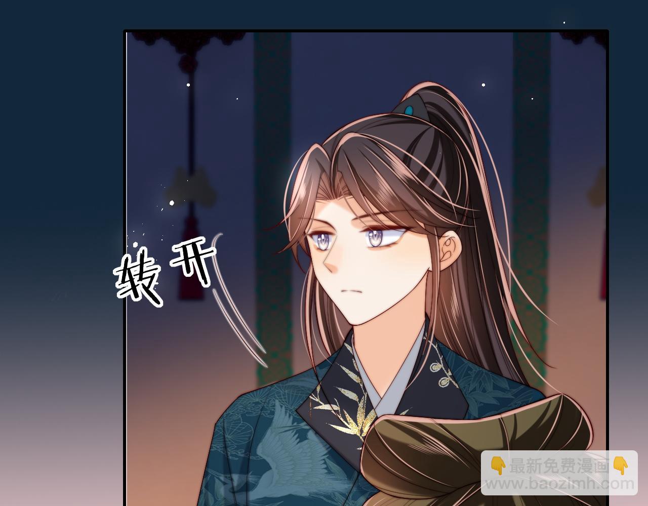 第72话 要给君卿烨赐婚？！(1/2)-第279话