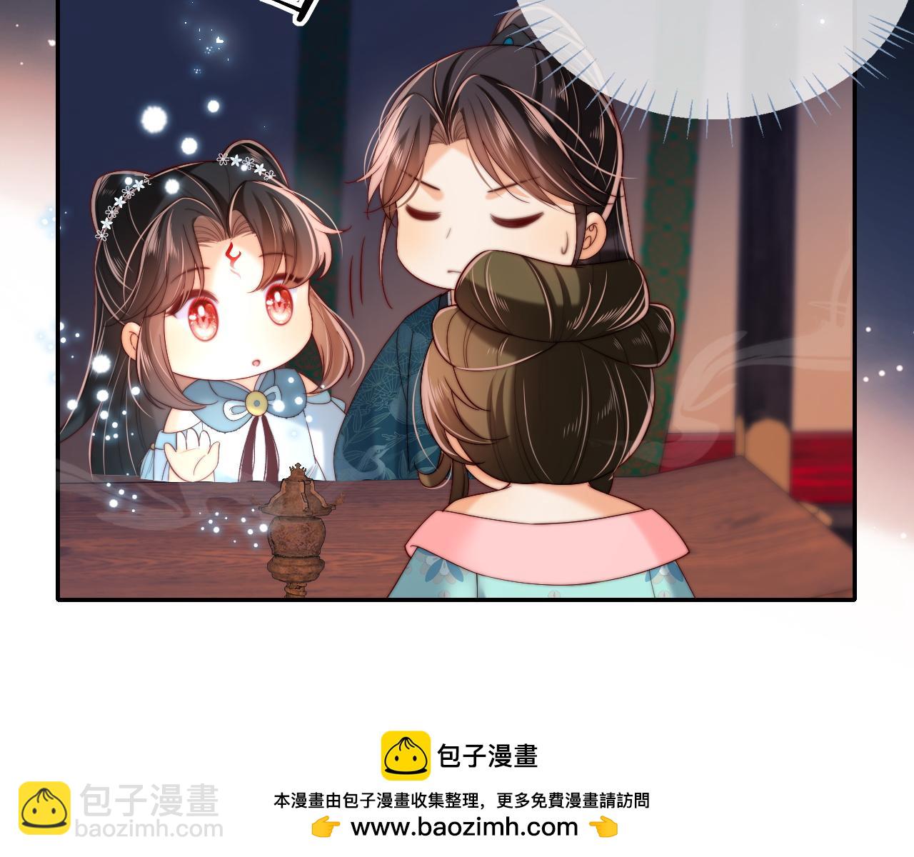 第72话 要给君卿烨赐婚？！(1/2)-第279话