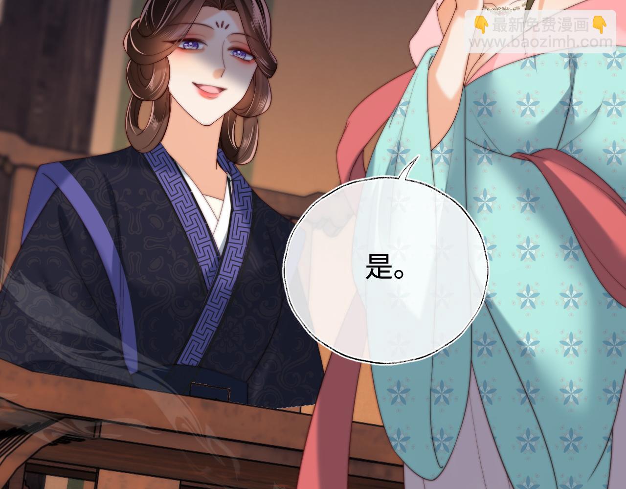 第73话 你喜欢的话，可以碰我(1/2)-第283话