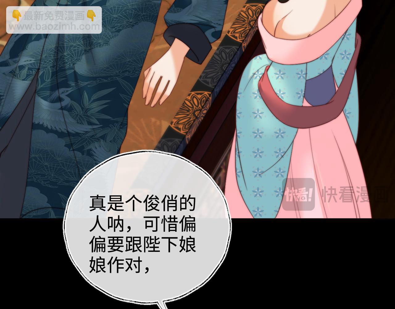 第73话 你喜欢的话，可以碰我(1/2)-第283话