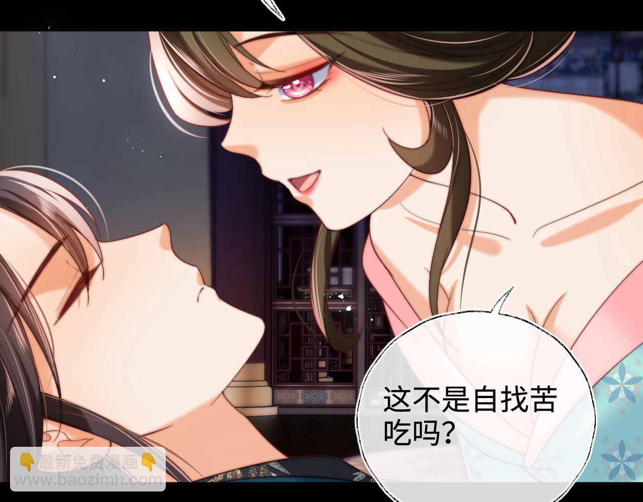 第73话 你喜欢的话，可以碰我(1/2)-第283话
