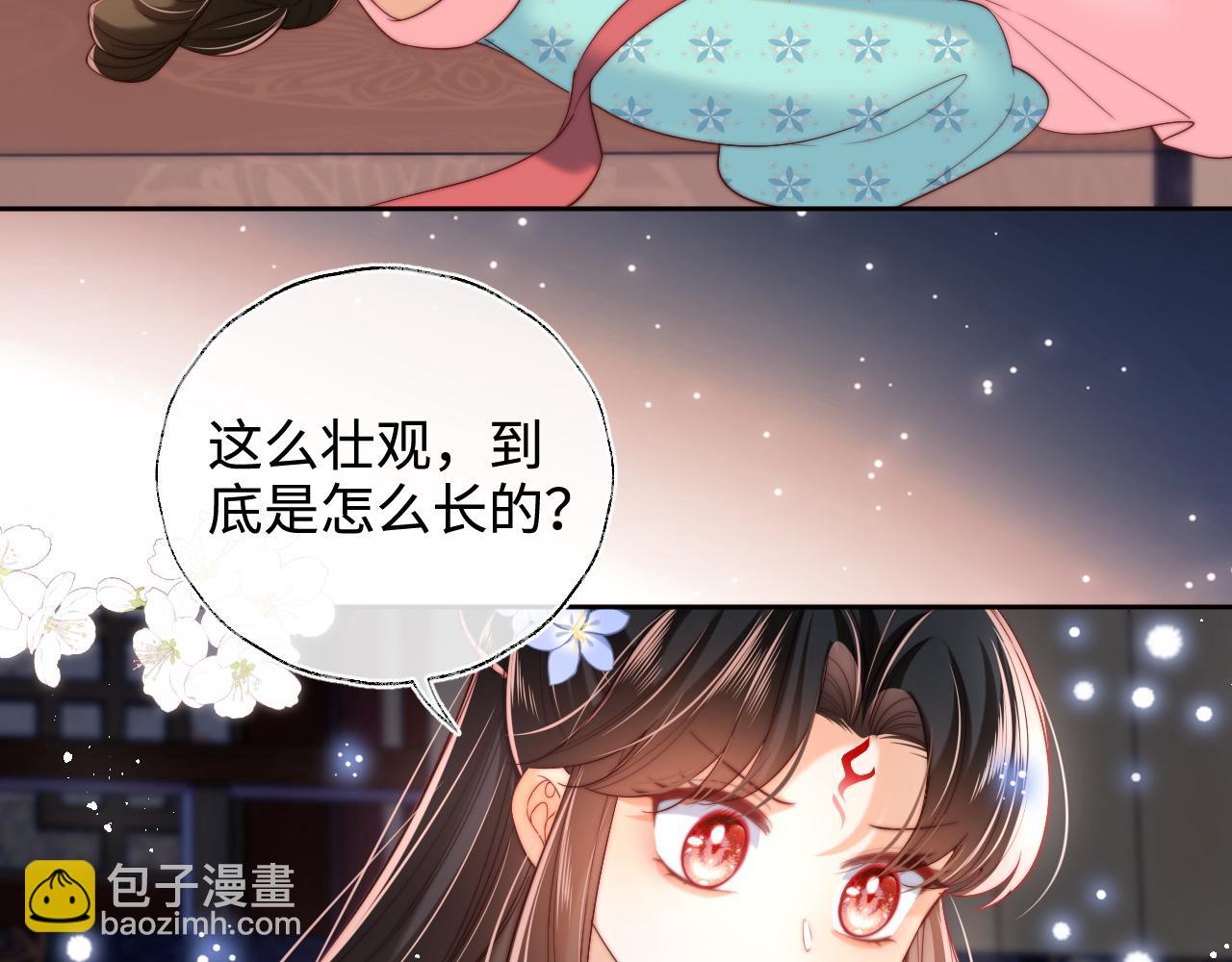 第73话 你喜欢的话，可以碰我(1/2)-第283话