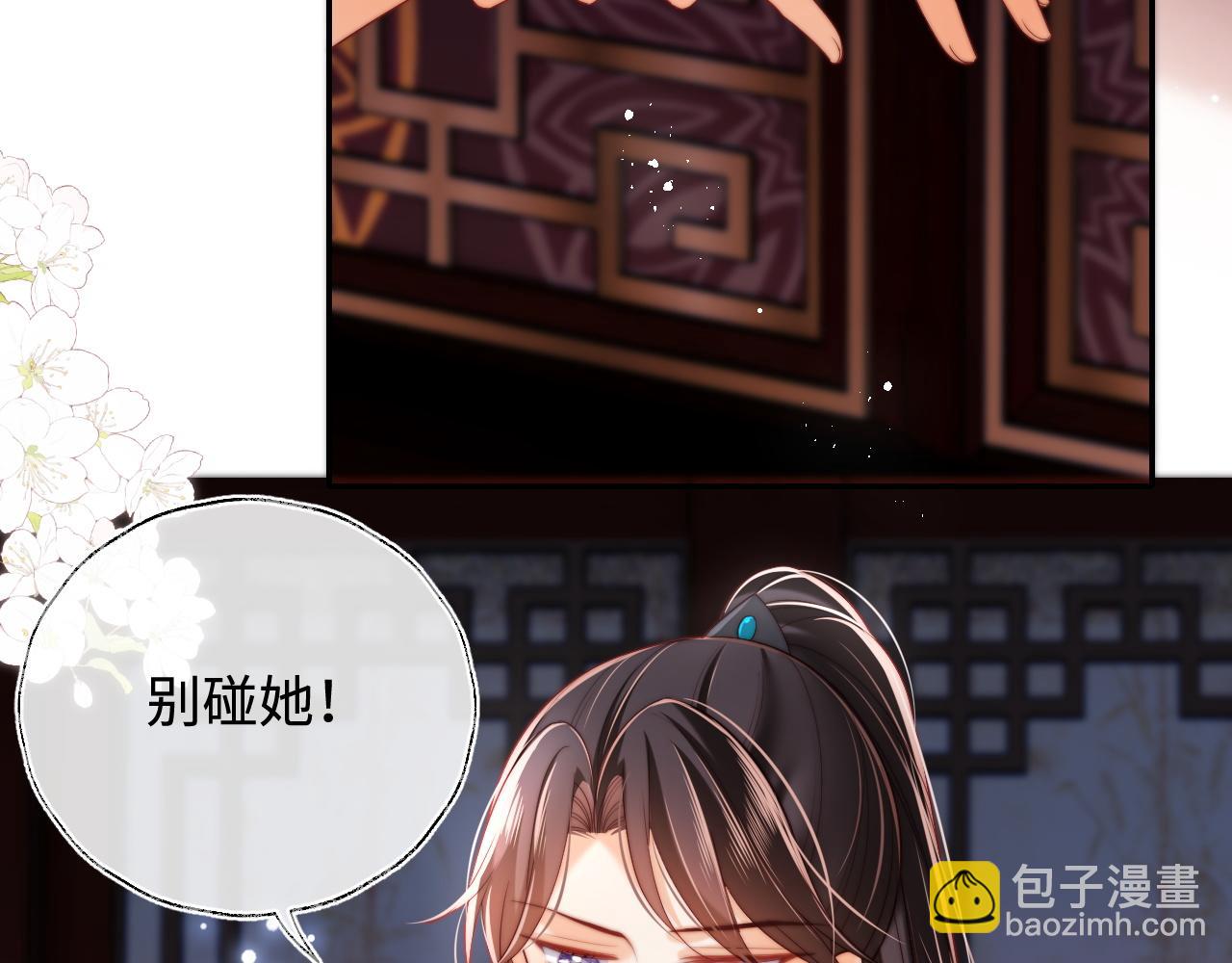 第73话 你喜欢的话，可以碰我(1/2)-第283话