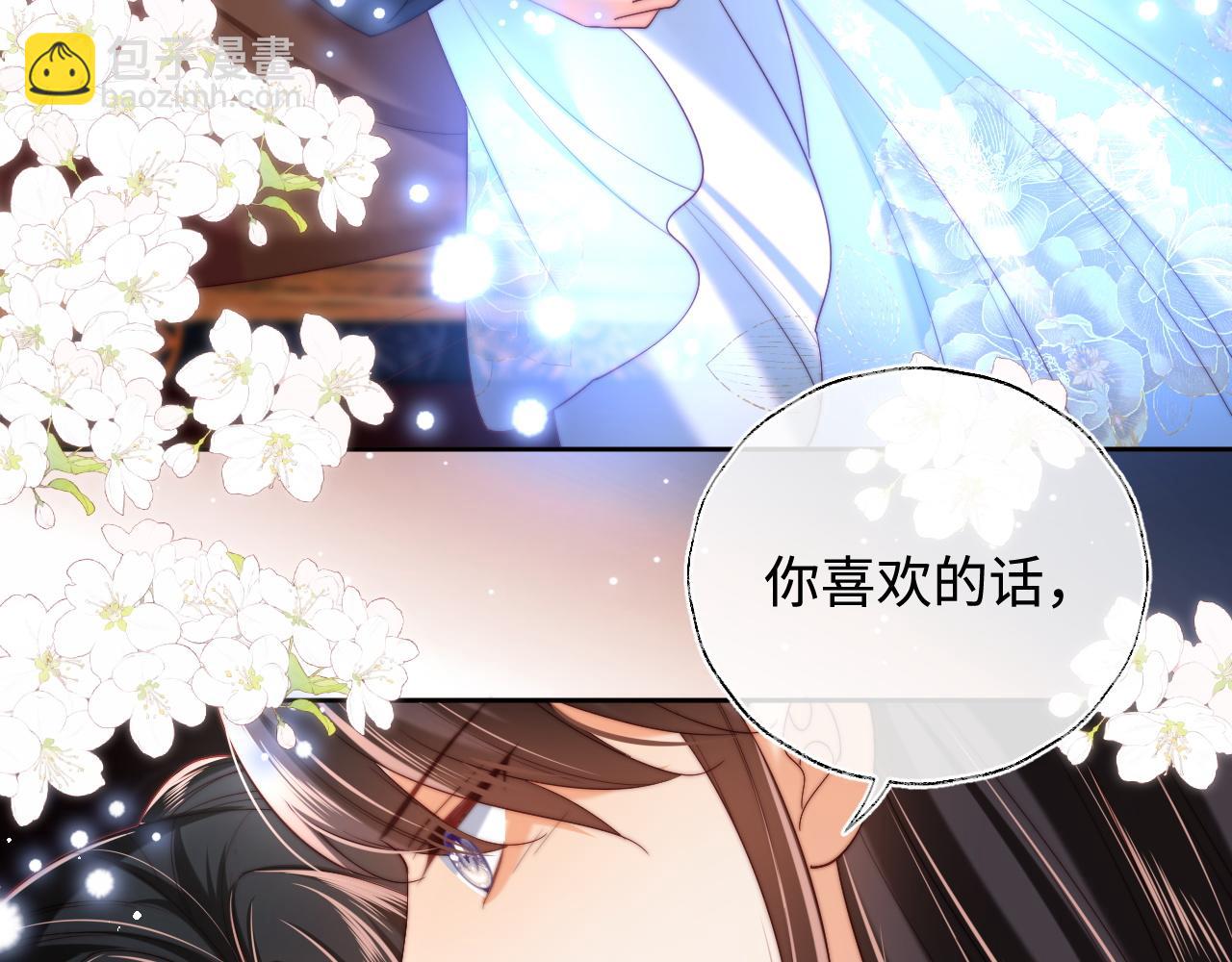 第73话 你喜欢的话，可以碰我(1/2)-第283话