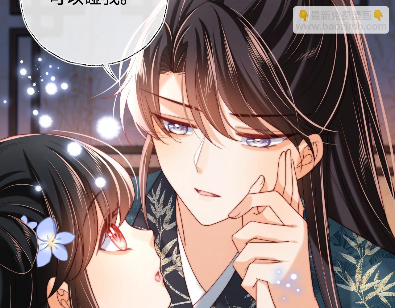 第73话 你喜欢的话，可以碰我(1/2)-第283话