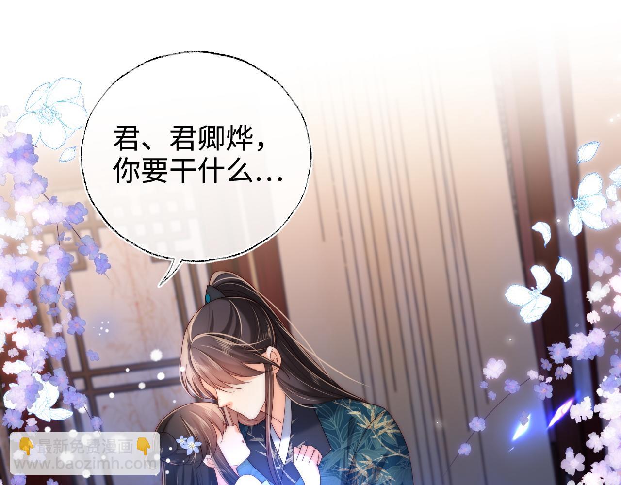 第73话 你喜欢的话，可以碰我(1/2)-第283话
