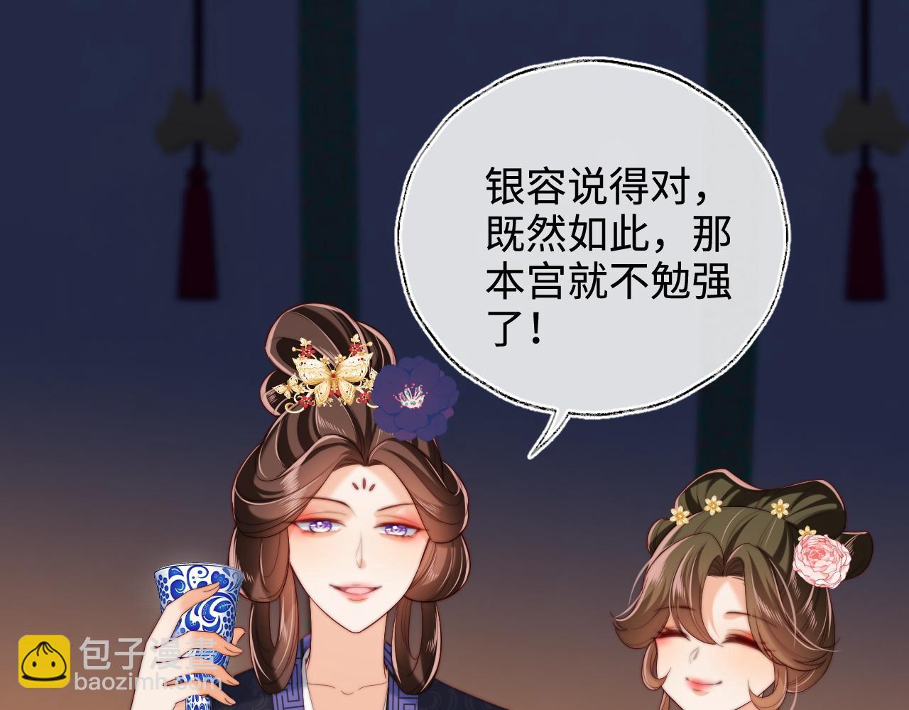 第73话 你喜欢的话，可以碰我(1/2)-第283话