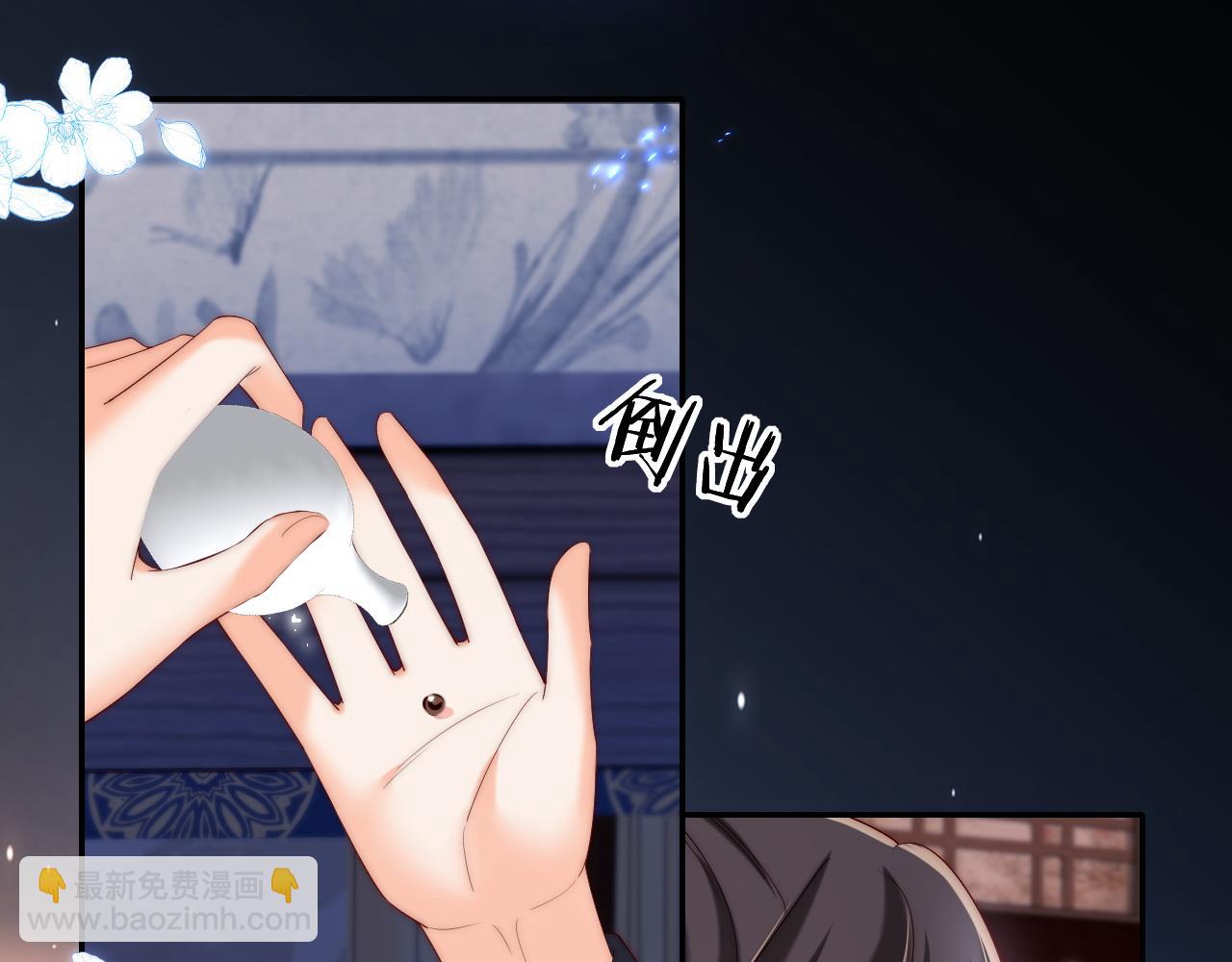 第73话 你喜欢的话，可以碰我(1/2)-第283话