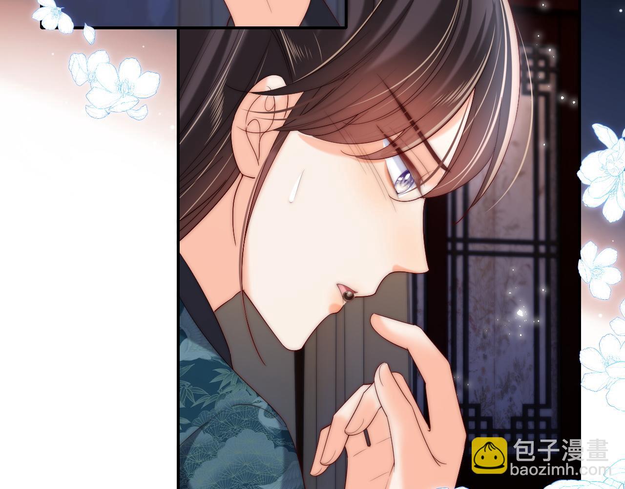 第73话 你喜欢的话，可以碰我(1/2)-第283话