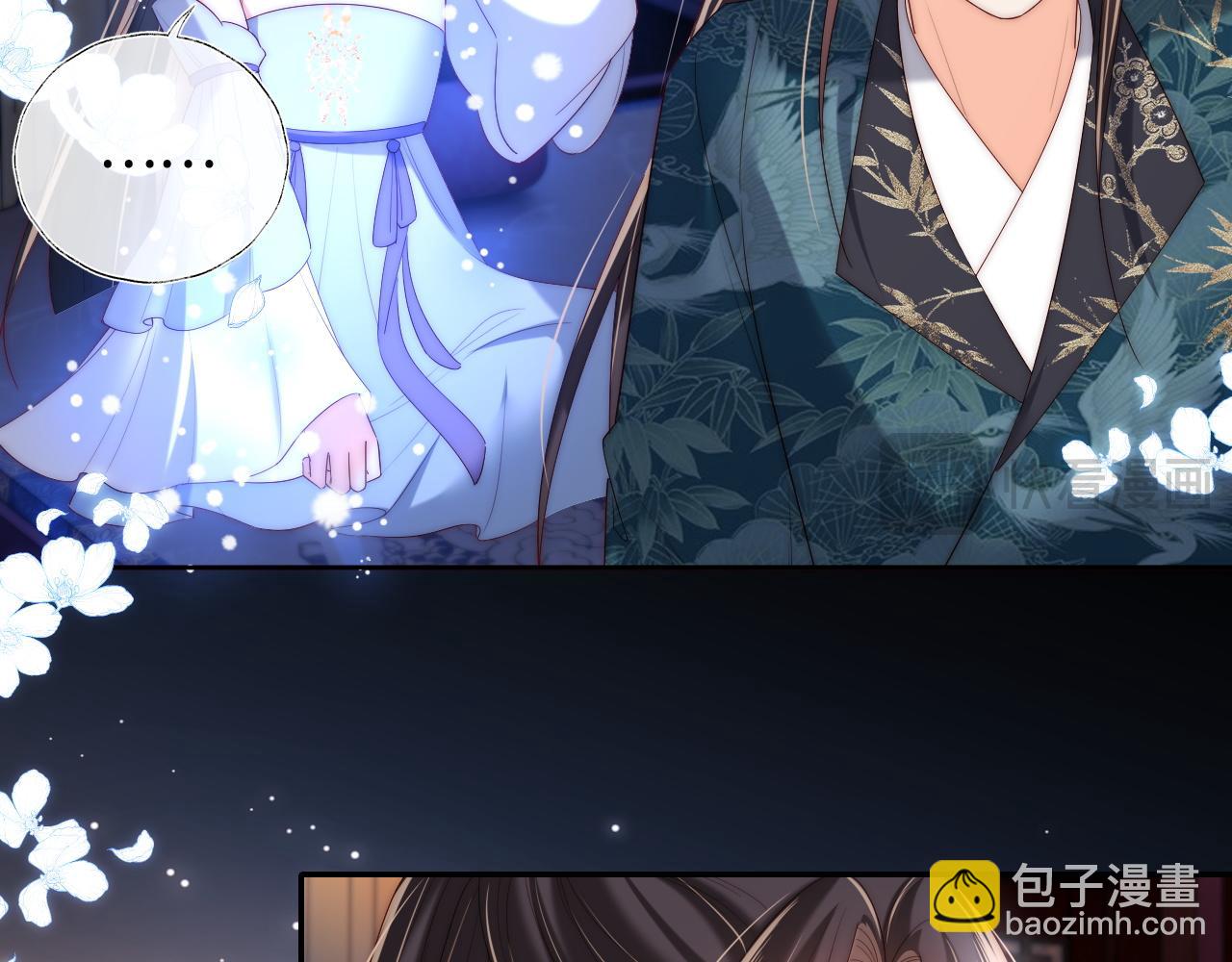 第73话 你喜欢的话，可以碰我(1/2)-第283话