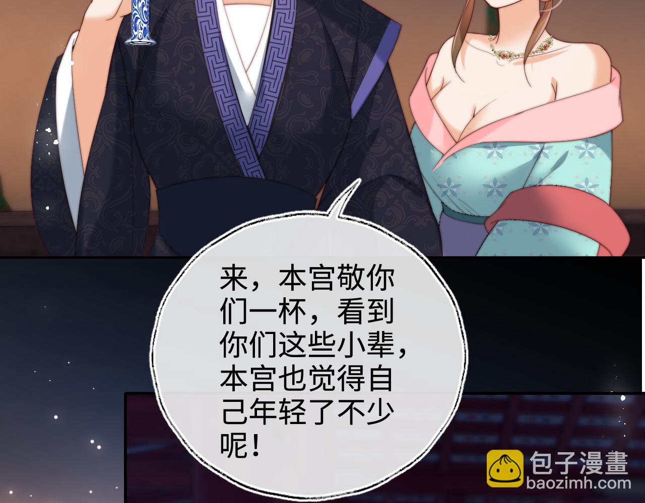 第73话 你喜欢的话，可以碰我(1/2)-第283话